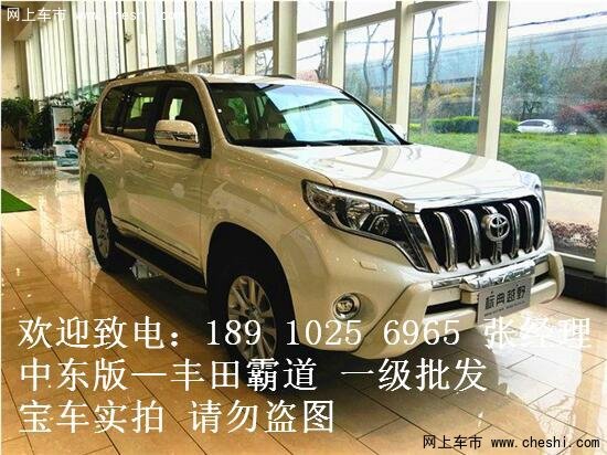 豐田霸道2700中東版36萬起售 普拉多行情-圖1