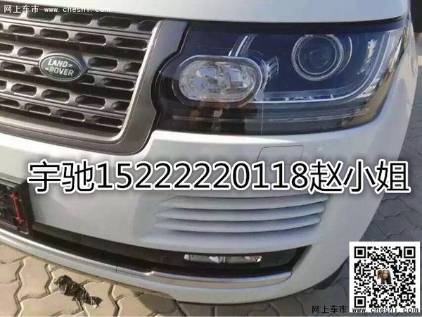 17款路虎行政柴油創(chuàng)世3.0短軸 新車報(bào)價(jià)-圖1