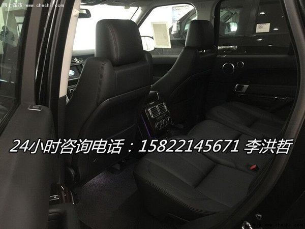 16款路虎揽胜行政版 超拉风越野速度之王-图12