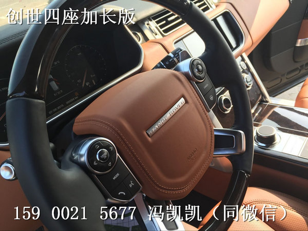 路虎攬勝行政3.0柴油創(chuàng)世版 現(xiàn)車可分期-圖4