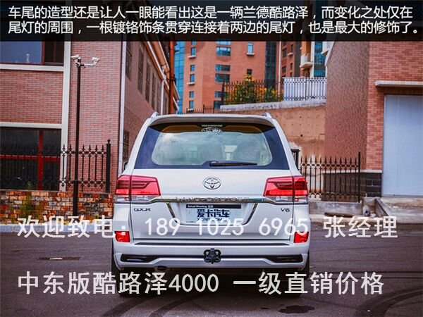 豐田酷路澤4000中東版 安全有保障放心購-圖4