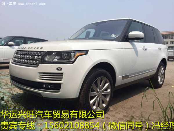 美規(guī)路虎攬勝行政3.0T配置 首付30%提車-圖1