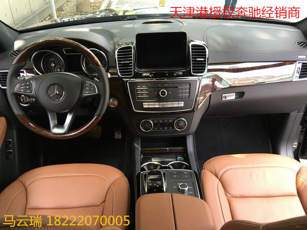 偉大2017款奔馳GLS450 平行進口GLS大牌-圖5