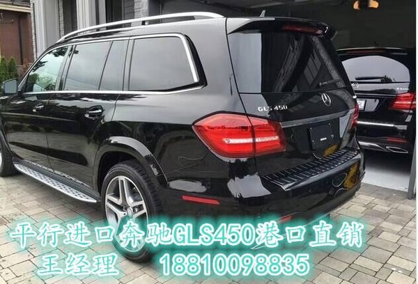 17款奔馳GLS450中秋特惠 100萬最低價(jià)格-圖7