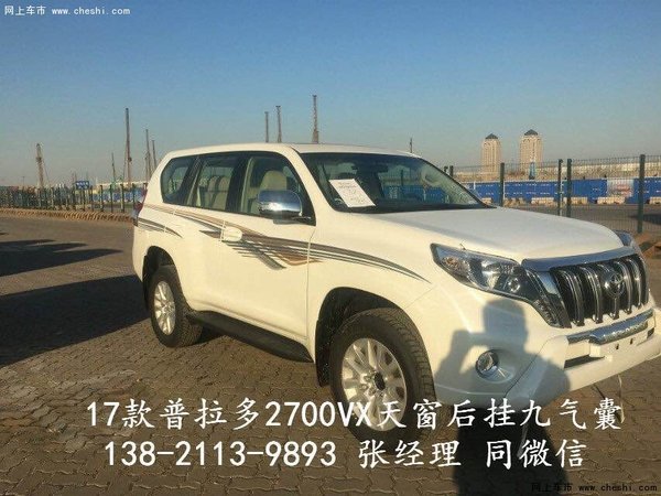 17款豐田霸道2700VX 天窗后掛自駕新神器-圖1