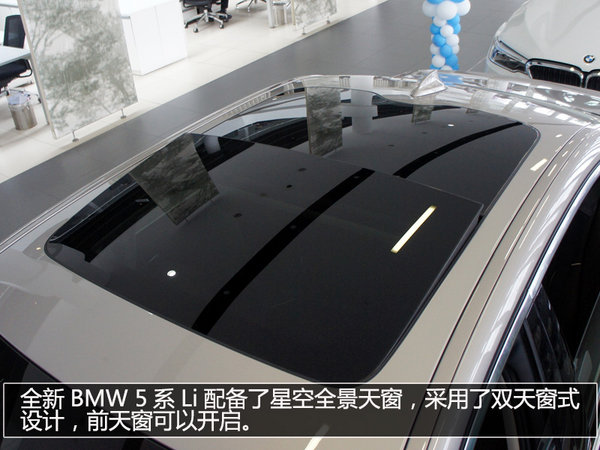 5出新风向 实拍全新BMW 5系Li豪华套装-图18