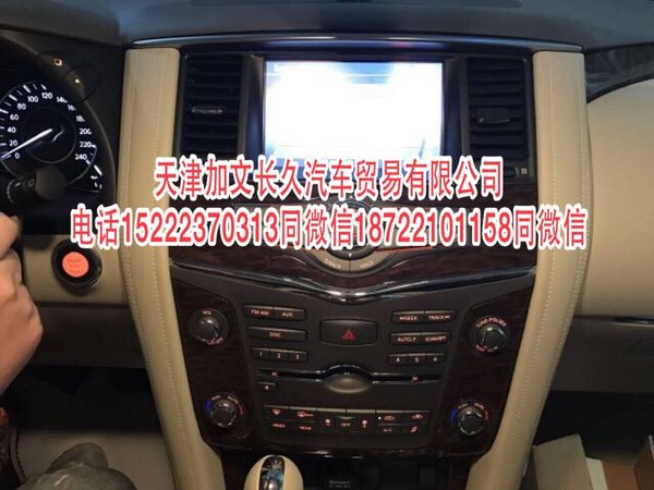 17款日產(chǎn)途樂Y62 入庫首降內(nèi)部?jī)r(jià)格滿意-圖5