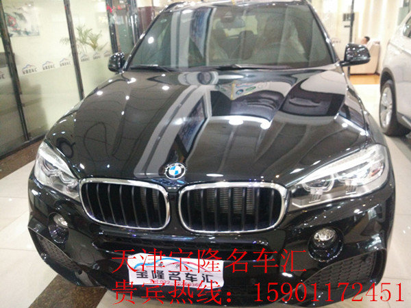 寶馬X5M版平行進(jìn)口 原裝海外裸價(jià)速提車-圖1