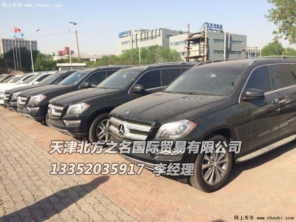奔馳GL450現(xiàn)車優(yōu)惠送禮包 GL450最新價(jià)格-圖11