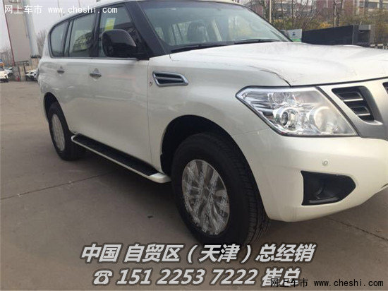 2017款日產(chǎn)尼桑途樂(lè)Y62  55.8萬(wàn)今日降價(jià)-圖2