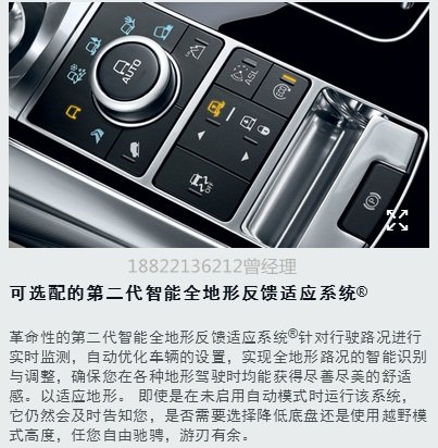 進(jìn)口路虎攬勝運(yùn)動(dòng)現(xiàn)車 圖文詳解攬運(yùn)低惠-圖4