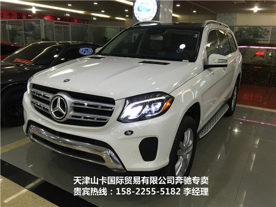 17款奔馳GLS450白色 真實便宜報價112萬-圖2
