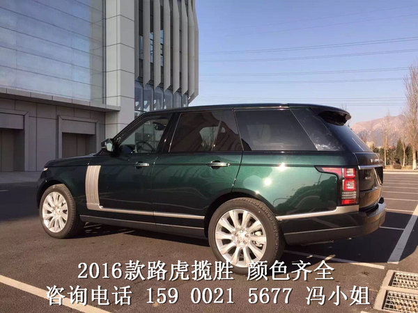 17款路虎揽胜柴油最低价格 抢购价倒计时-图6