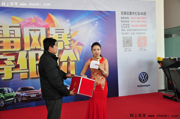 每60秒订购1台!上汽大众抢购会成交115台-图20