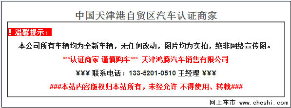 惊悚降价2016款丰田酷路泽4000 开春献礼-图2