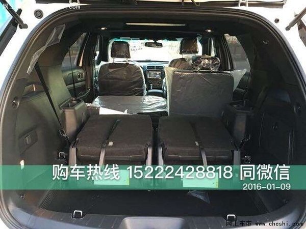 2016款福特探险者2.3T 世界很大多去看看-图9