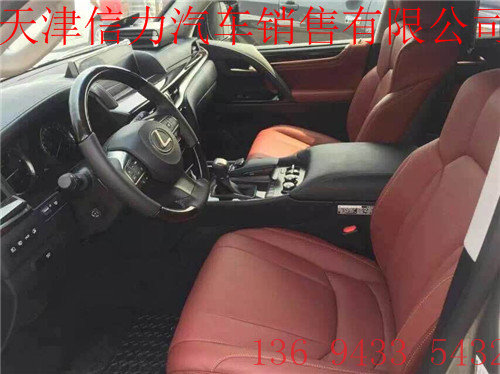 16款雷克萨斯LX570加版 157万汽油V8配置-图5