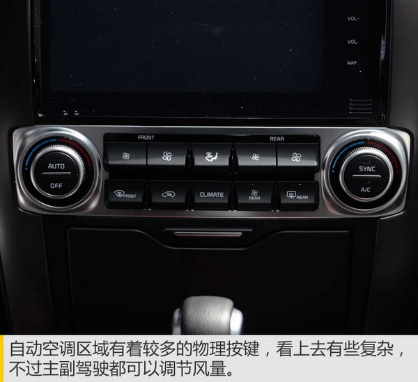 来自韩系的硬派SUV 新霸锐广州车展实拍-图5