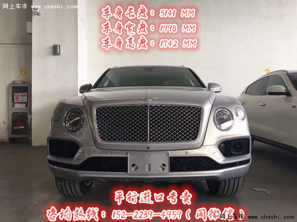 17款进口宾利添越6.0顶配 王健林的座驾-图1