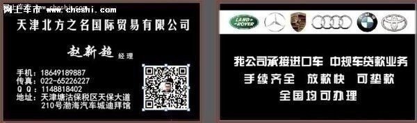 丰田酷路泽4000超值购 特惠专场价格透明-图3
