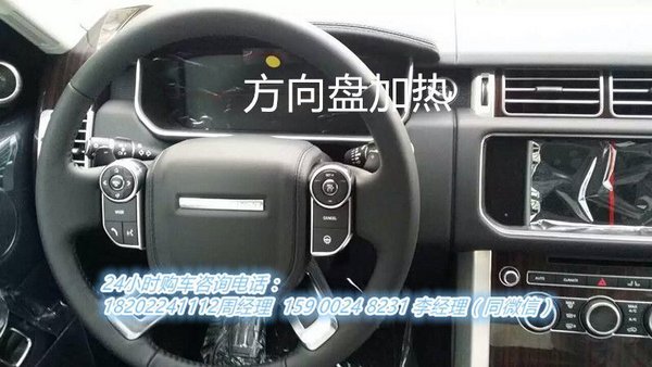 16款路虎揽胜行政柴油版 真实报价108万-图5