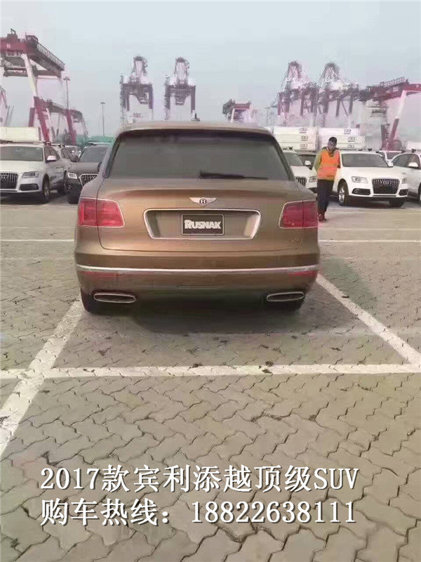 2017款宾利添越荣耀登场 特价免交消费税-图5
