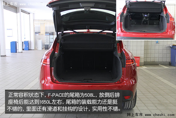 颜值加气质 实拍捷豹F-PACE2.0T运动版-图5