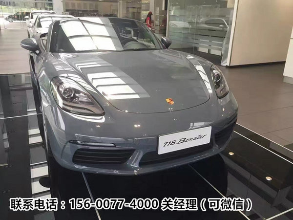 16款保时捷Boxster718 动力强劲源源不断-图1