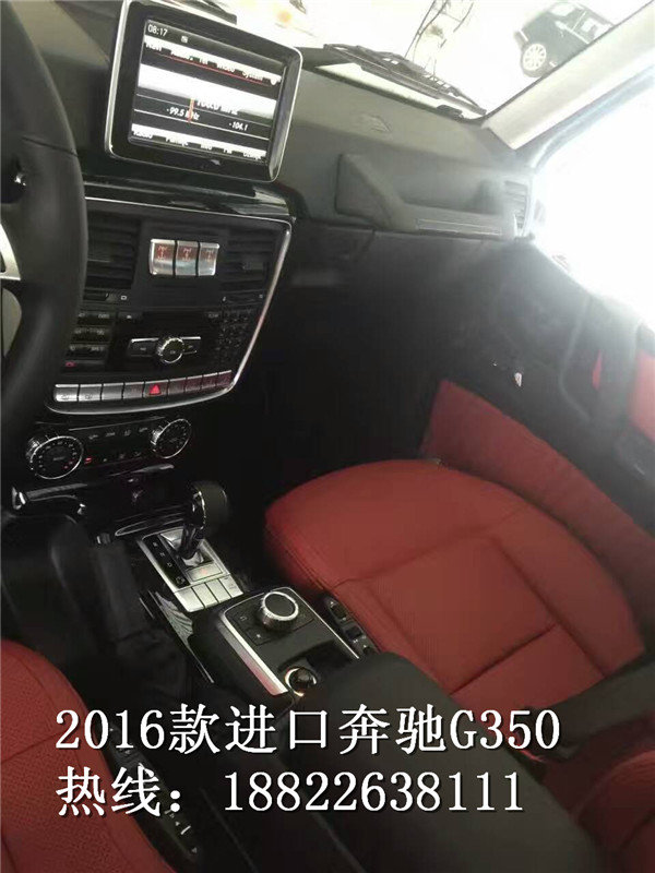 16款柴油奔驰G350 港口现车钜惠135万起-图7