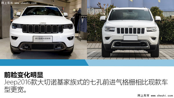 Jeep新中大型SUV下月将上市 竞争宝马X5-图2