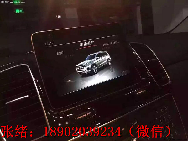 纯进口奔驰GLS400 新款奔驰上市闪耀双眼-图8