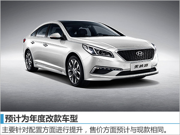北京现代SUV等两款新车 今日上市（图）-图7