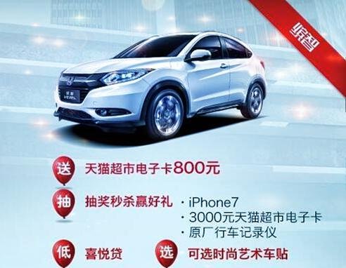 疯狂购车 一惠到底 双11倒计时-图9