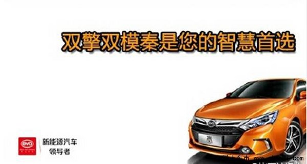 深圳比亚迪招聘_北京市十大比亚迪4S店 北京比亚迪4s店排行榜 北京比亚迪汽车经销商(3)
