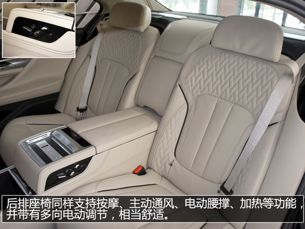 金字塔尖的诱惑 实拍宝马M760Li xDrive-图15