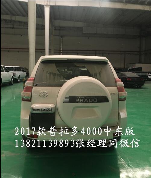 2017款豐田霸道4000 貴賓級待遇彰顯不凡-圖3