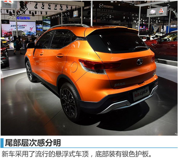 东南新小型SUV将上市 预计6.5万元起售-图3