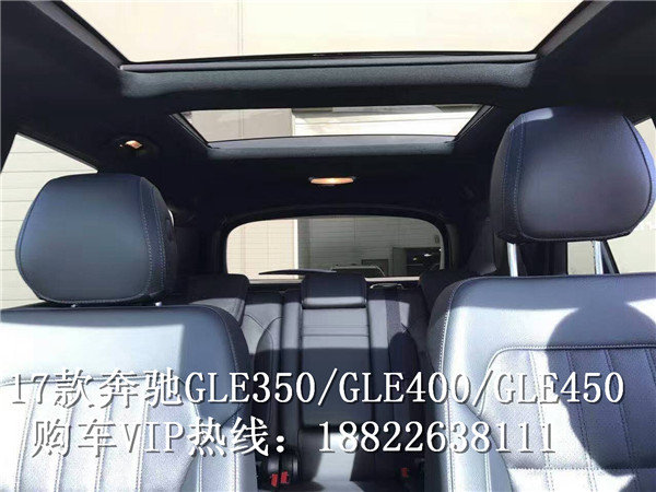 2017款奔驰GLE43价格 GLE级全系配置详解-图9
