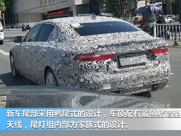 捷豹XE加长版年内国产上市 长度超奔驰C级-图1