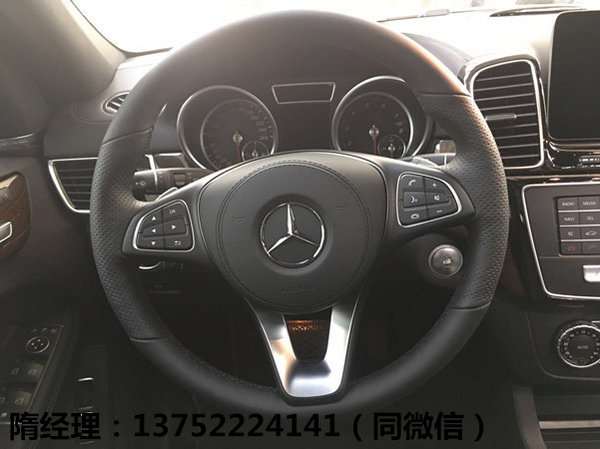 美規(guī)GLS450低惠爆促 17款奔馳GLS450現(xiàn)車-圖5