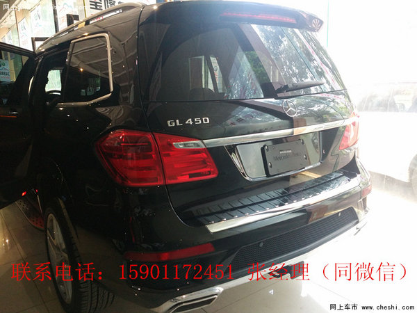 奔馳GL450越野新貴族 狂放不羈再現(xiàn)底價(jià)-圖4