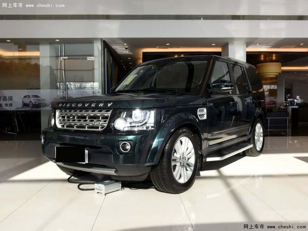 17款路虎发现五订车优惠 老款发现4降价-图1