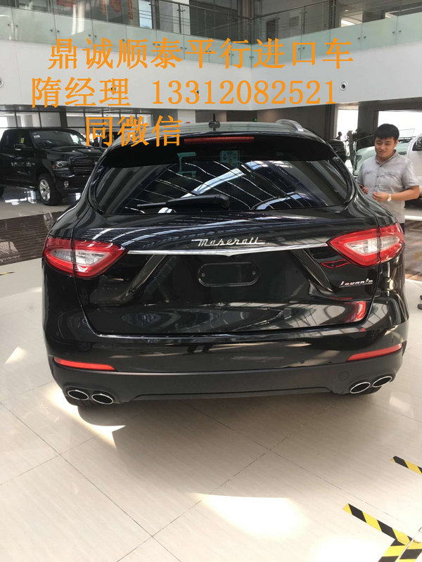 玛莎拉蒂levante百年首款SUV 莱凡特导购-图2