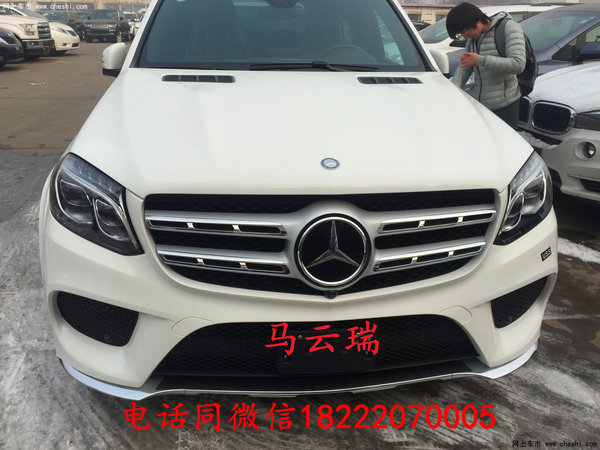 2017款奔馳GLS450全景實拍 大幅度萬元降-圖1