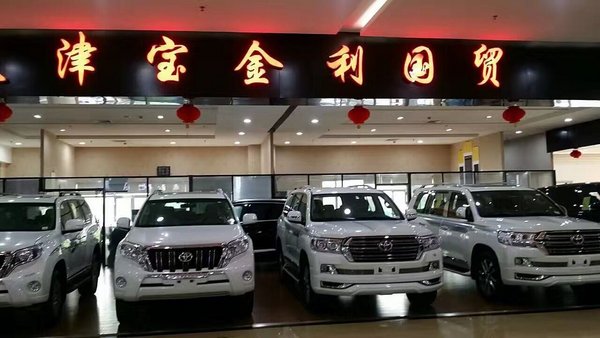 2016款豐田酷路澤4000 低配丐版陸巡明細(xì)-圖4