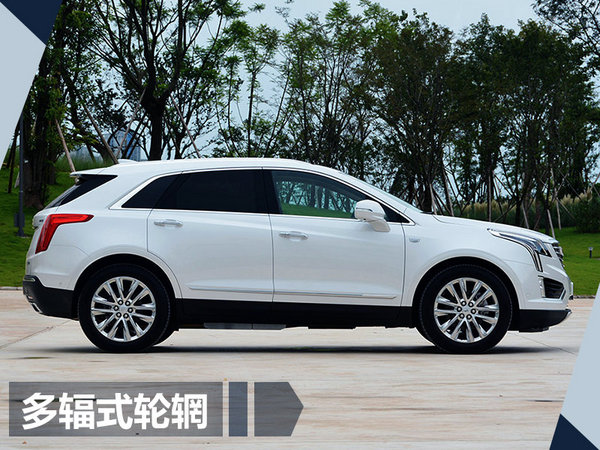 凯迪拉克XT5新增28E四驱技术型 售37.99万元-图4
