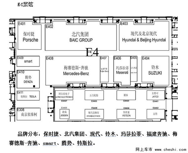 权志龙VS吴亦凡 E4馆将成为最恐怖展馆-图17