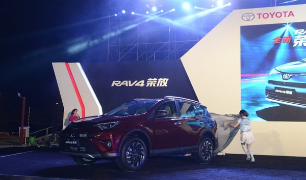 荣耀绽放，全新RAV4荣放华南隆重上市-图3