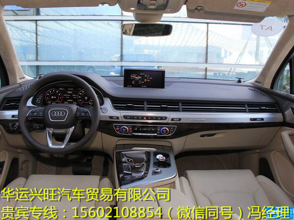 60萬起買奧迪Q7 平行進(jìn)口歐規(guī)Q7全國聯(lián)保-圖7