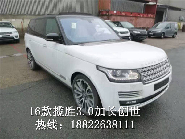 路虎攬勝創(chuàng)世加長版 底價(jià)縱橫僅162萬起-圖4